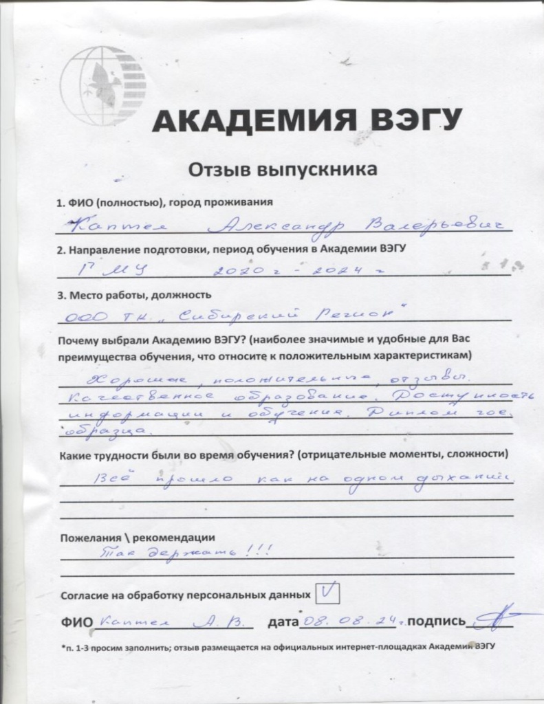 ������ ��_����� ����������_page-0001.jpg
