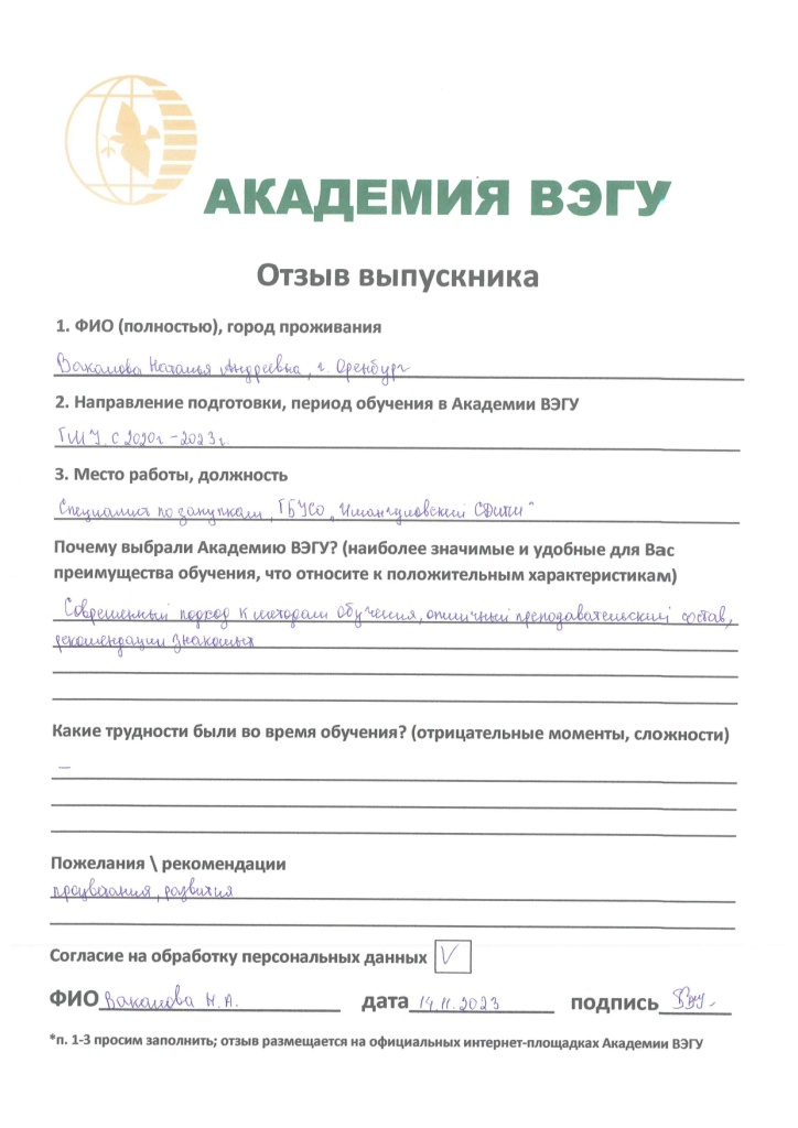 �������� ������� ���������_page-0001.jpg