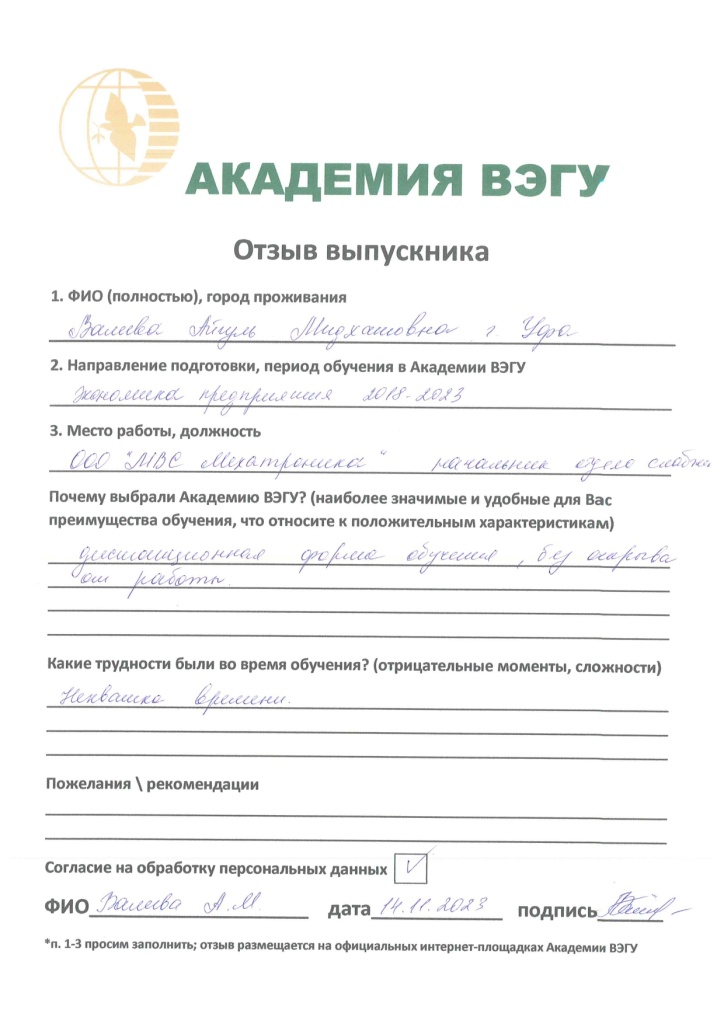 ������� ������ ����������_page-0001.jpg